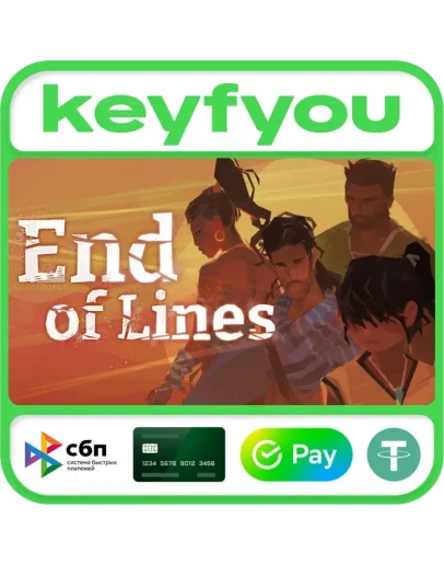 End of Lines / STEAM КЛЮЧ