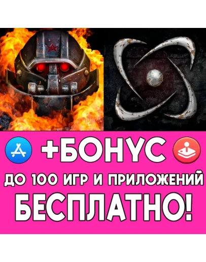 TRUDOGRAD + ATOM RPG iPhone ios AppStore iPad +