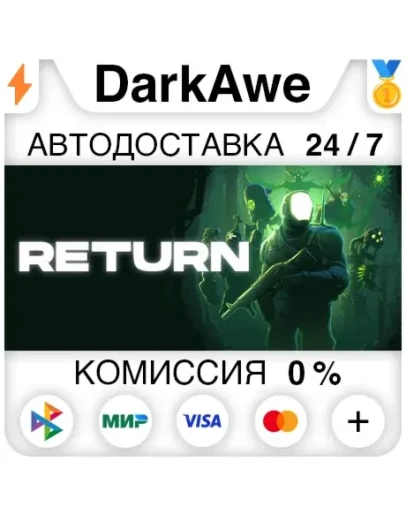 Return +ВЫБОР STEAMRU АВТОДОСТАВКА 0