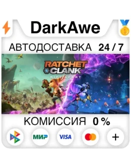 Ratchet &amp Clank: Сквозь миры STEAMRU АВТО 0