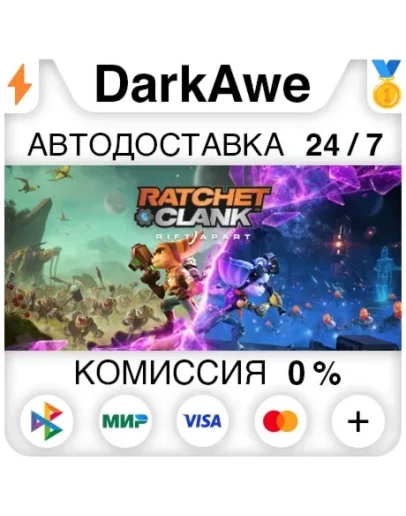 Ratchet &amp Clank: Сквозь миры STEAMRU АВТО 0