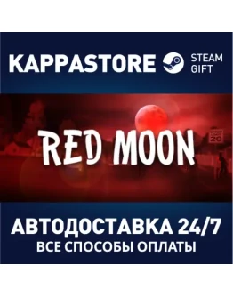 Red MoonАВТОДОСТАВКА Steam Россия