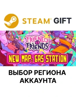 Friends vs FriendsSteamВыбор Региона