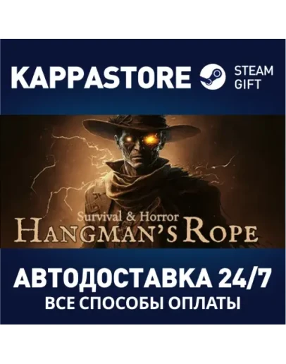Survival &amp Horror: Hangsman's RopeАВТОДОСТАВКА Steam