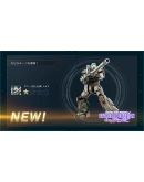MOBILE SUIT GUNDAM BATTLE OPERATION 2 - Code Fairy Item
