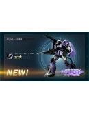 MOBILE SUIT GUNDAM BATTLE OPERATION 2 - Code Fairy Item
