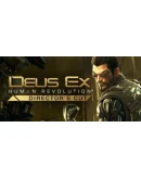 The Deus Ex Collection (15 в 1) Steam Ключ РФ+Мир