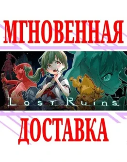 Lost Ruins SteamРФ+Весь МирKey + Бонус