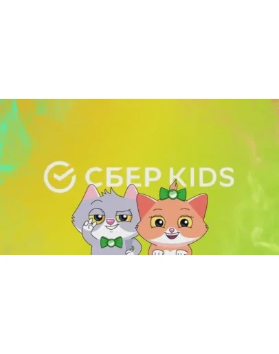 СКАЧАТЬ СБЕРКИДС SBERКИДС iPhone ios AppStore НУЖЕН ПК