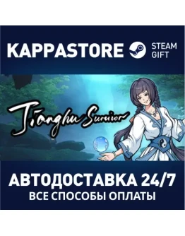 Jianghu SurvivorАВТОДОСТАВКА Steam Россия Jianghu SurvivorАВТОДОСТАВКА Steam Россия