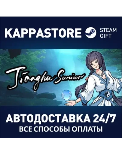 Jianghu SurvivorАВТОДОСТАВКА Steam Россия