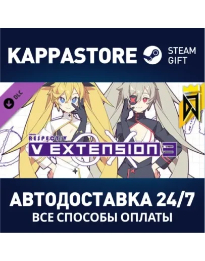 DJMAX RESPECT V - V EXTENSION III PACK DLCSteam RU