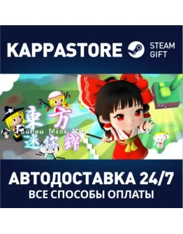 Touhou Mini MapАВТОДОСТАВКА Steam Россия