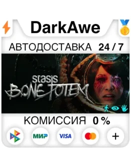 STASIS: BONE TOTEM STEAMRU АВТОДОСТАВКА 0