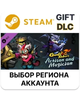 Gunfire Reborn - Artisan and MagicianSteam