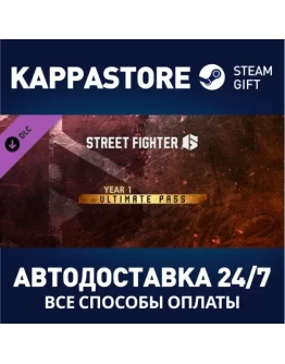 Street Fighter 6 - Year 1 Ultimate Pass DLCSteam RU