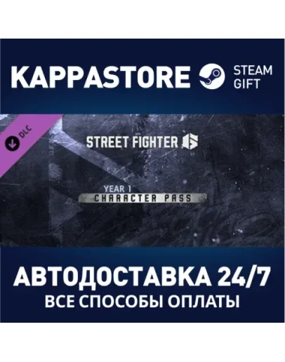 Street Fighter 6 - Year 1 Character Pass DLCSteam RU