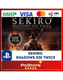 Sekiro: Shadows Die Twice Турция PS45 PS