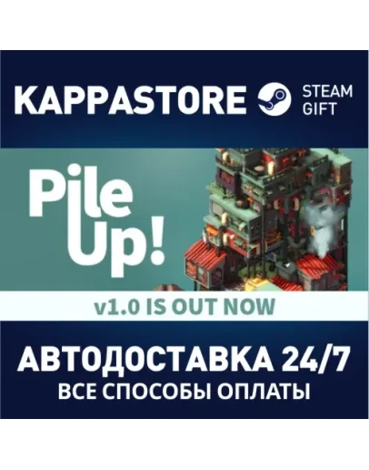 Pile Up!АВТОДОСТАВКА Steam Россия