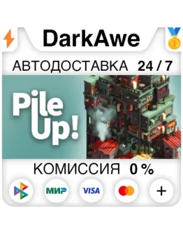 Pile Up! +ВЫБОР STEAMRU АВТОДОСТАВКА 0