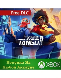 Operation Tango XBOXНа Любой аккаунт