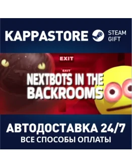 Nextbots In The BackroomsАВТОДОСТАВКА Steam Россия Nextbots In The BackroomsАВТОДОСТАВКА Steam Россия