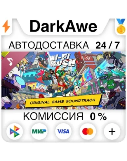 Hi-Fi RUSH Soundtrack DLC STEAMRU АВТОДОСТАВКА 0