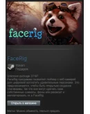 FaceRig STEAM Gift - Global