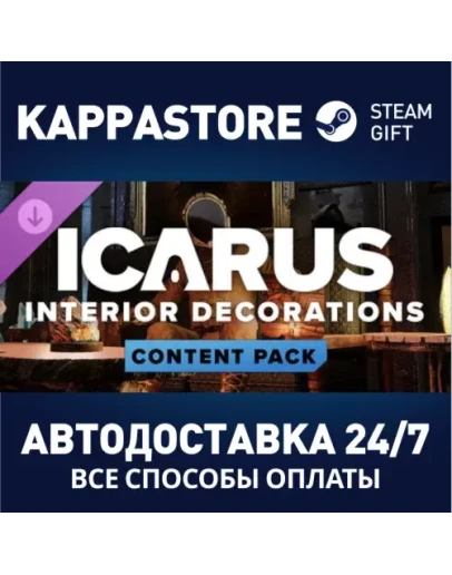 Icarus: Interior Decorations Pack DLCSteam RU