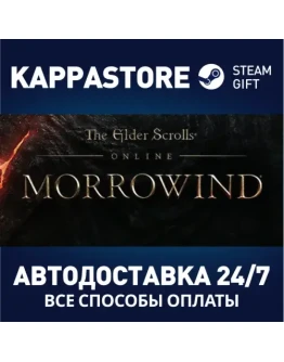 The Elder Scrolls Online Standard EditionSteam RU