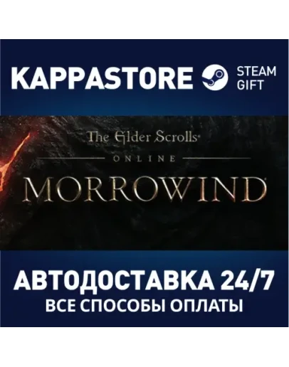 The Elder Scrolls Online Standard EditionSteam RU