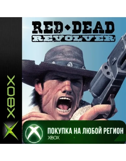 Red Dead Revolver XBOX На Любой Регион