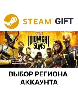Marvel's Midnight Suns LegendaryВыбор Региона Marvel's Midnight Suns LegendaryВыбор Региона