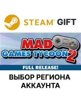 Mad Games Tycoon 2SteamВыбор Региона Mad Games Tycoon 2SteamВыбор Региона