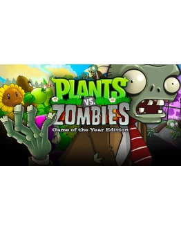 Plants vs. Zombies: Game of the Year / STEAM АККАУНТ Plants vs. Zombies: Game of the Year / STEAM АККАУНТ