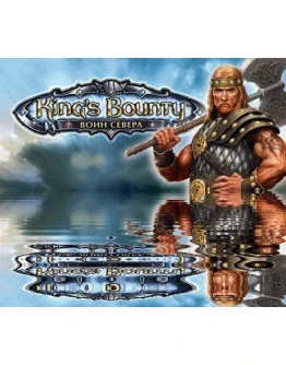 Kings Bounty: Воин Севера The Complete EditionSteam