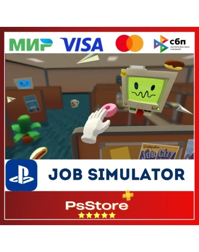 Job Simulator VR2 Турция PS4 PS5 PS