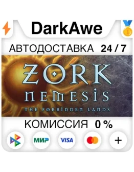 Zork Nemesis: The Forbidden Lands STEAMRU АВТО 0
