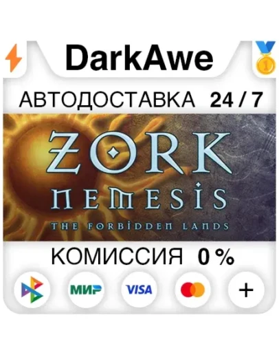 Zork Nemesis: The Forbidden Lands STEAMRU АВТО 0