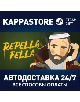 Repella FellaАВТОДОСТАВКА Steam Россия