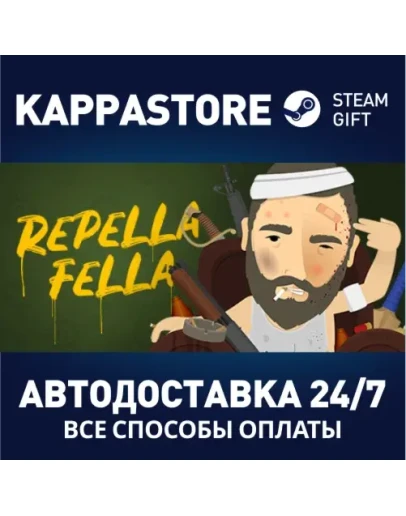 Repella FellaАВТОДОСТАВКА Steam Россия