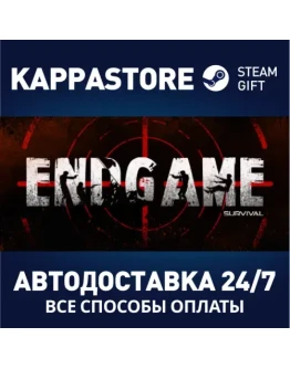 ENDGAME: SurvivalАВТОДОСТАВКА Steam Россия