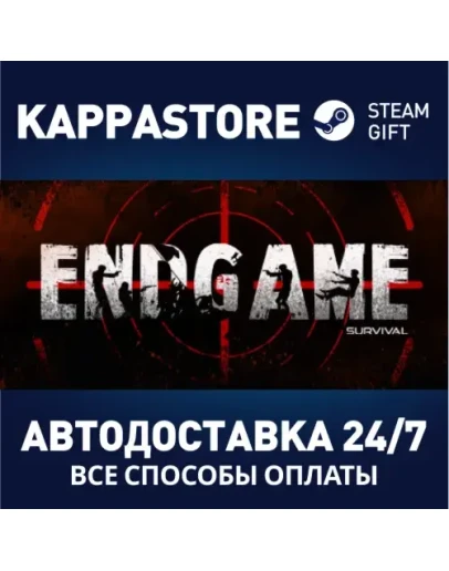 ENDGAME: SurvivalАВТОДОСТАВКА Steam Россия