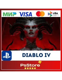 Diablo IV Диабло 4 Турция/Украина PS PS4 PS5