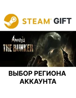 Amnesia: The BunkerВыбор Региона