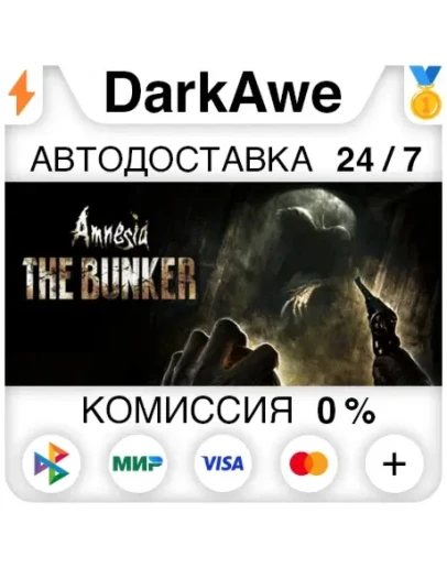 Amnesia: The Bunker STEAMRU АВТОДОСТАВКА 0