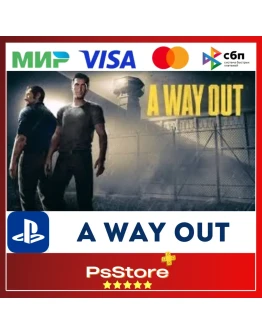 A Way Out Турция/Украина PS4 PS5 PS