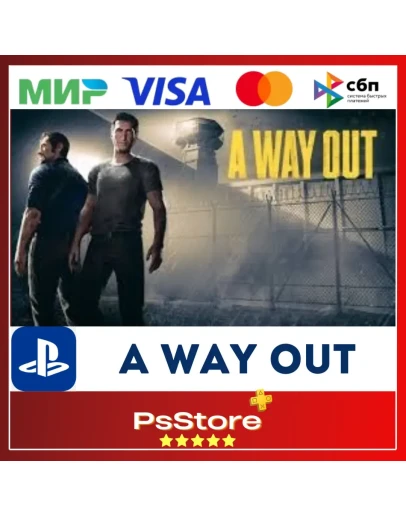 A Way Out Турция/Украина PS4 PS5 PS