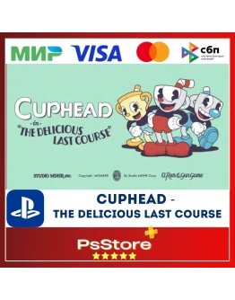 Капхед / Cuphead Турция PS4 PS5 PS