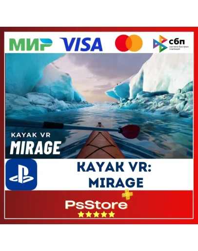 Kayak VR: Mirage Турция PS5 PS Kayak VR: Mirage Турция PS5 PS